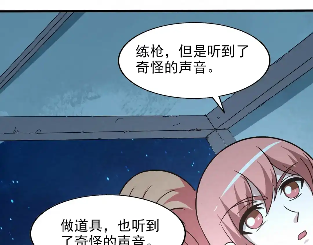 第211页
