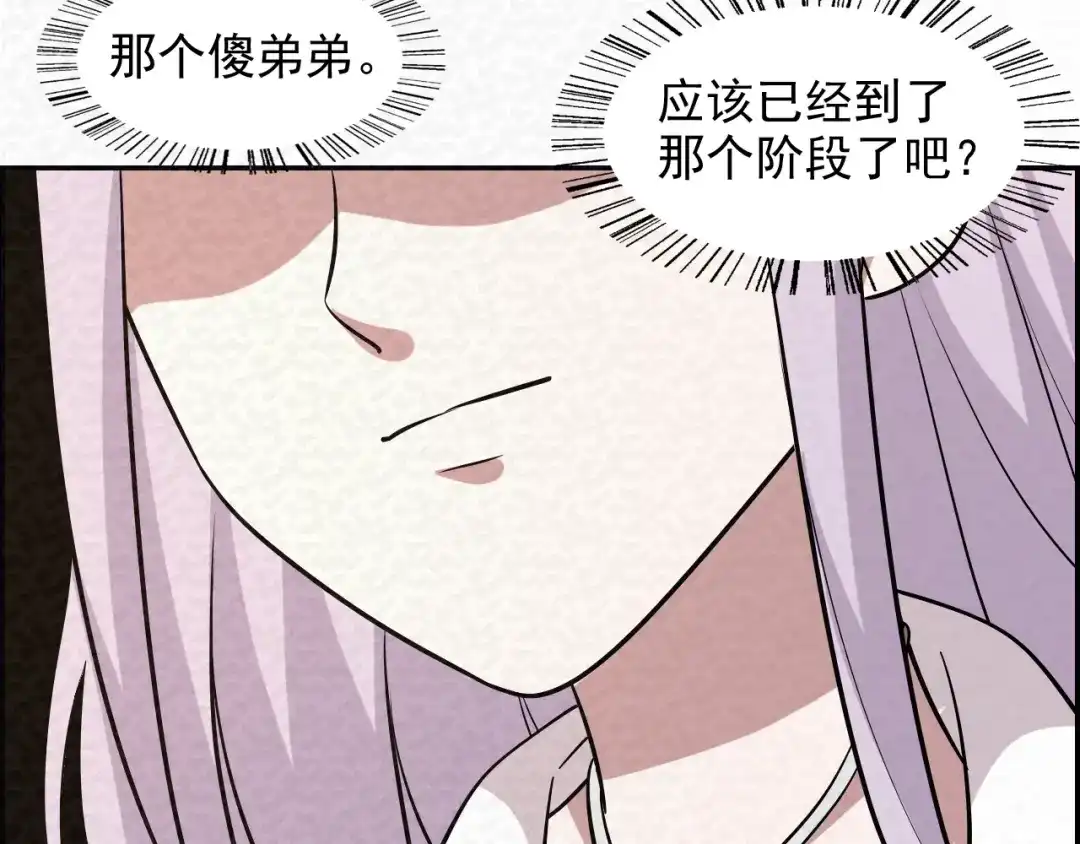 第201页
