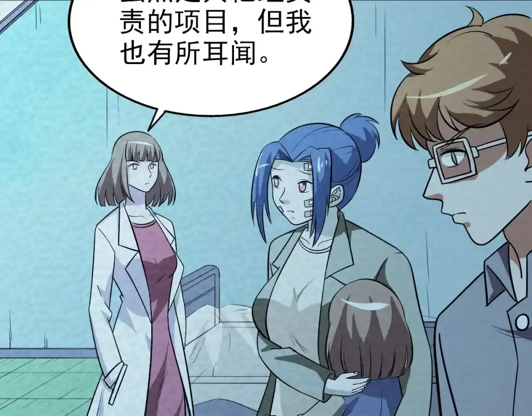 第160页