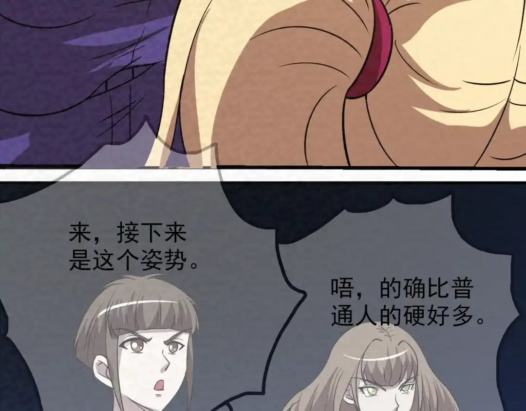 第190页