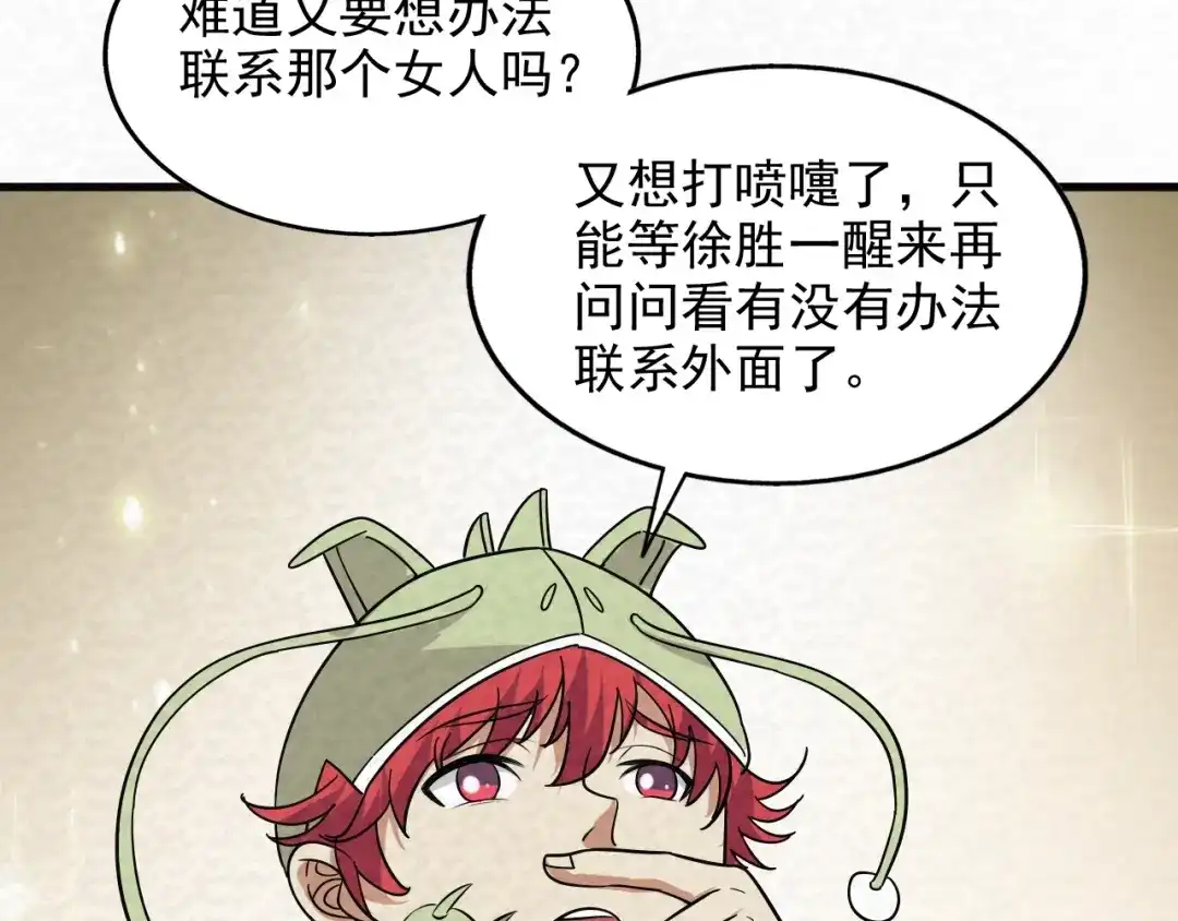第174页