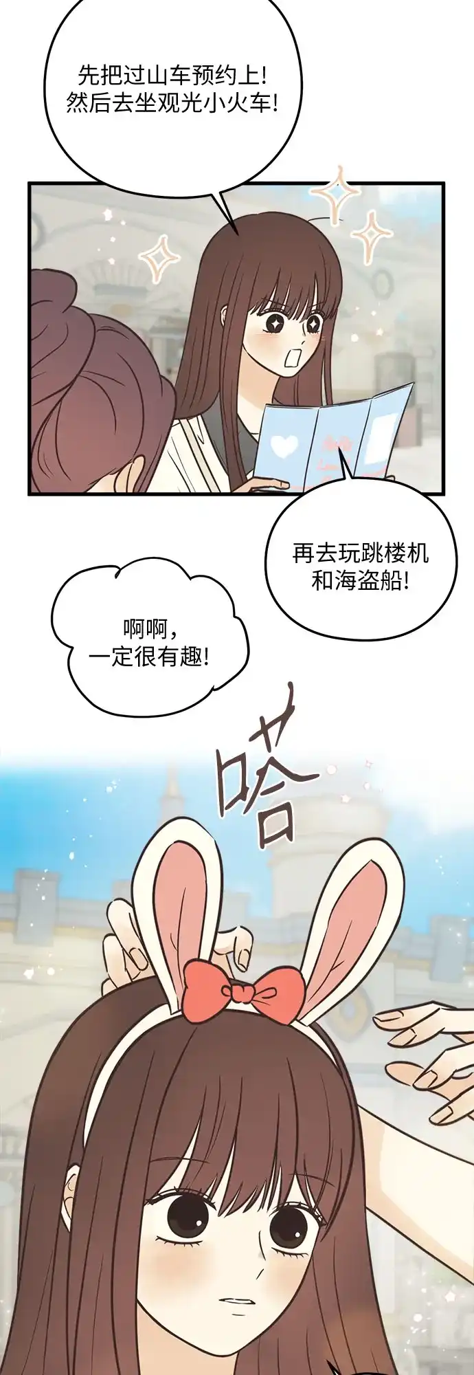 第44页