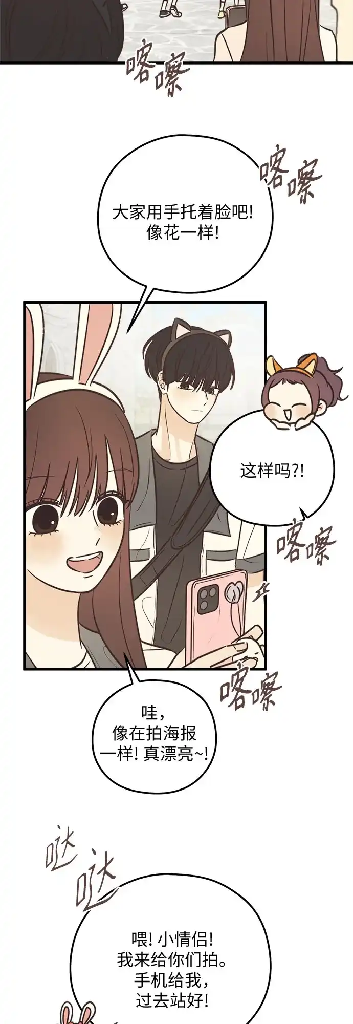 第78页