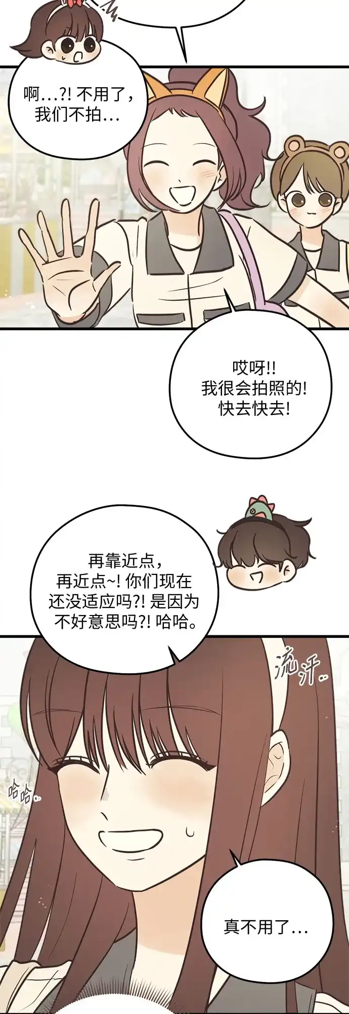 第79页