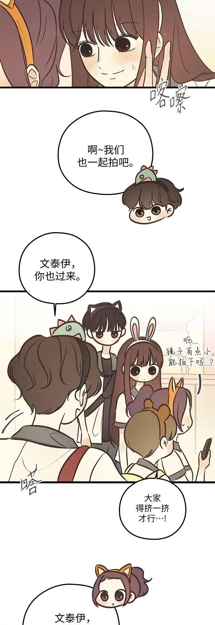 第70页