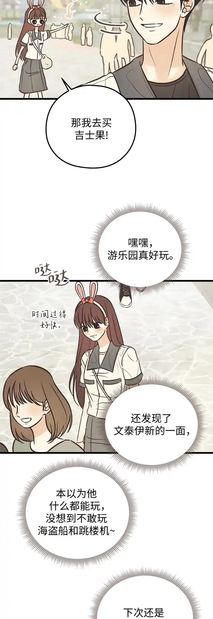 第77页
