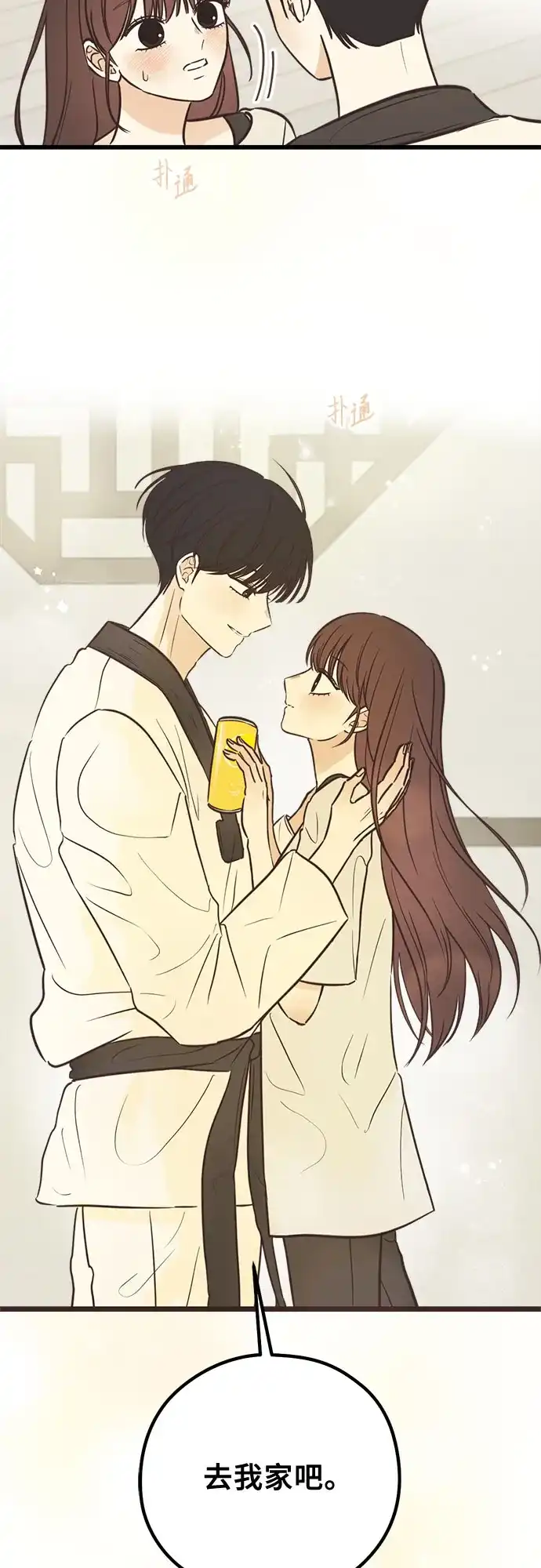 柠檬味青春 [第39话] 真让人嫉妒 第99页