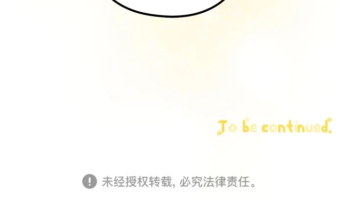 柠檬味青春 [第39话] 真让人嫉妒 第101页