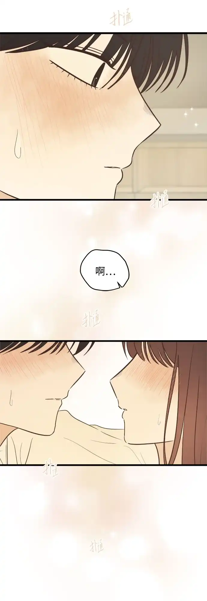 柠檬味青春 [第40话] 为什么对我这么好? 第94页