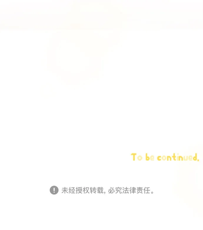 柠檬味青春 [第40话] 为什么对我这么好? 第96页