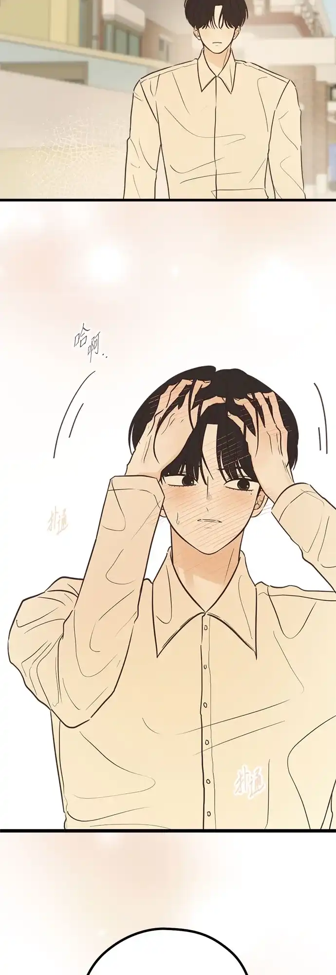 柠檬味青春 [第41话] 因为喜欢 第28页