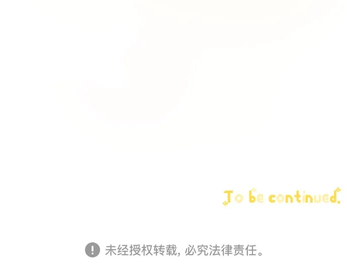 柠檬味青春 [第41话] 因为喜欢 第46页