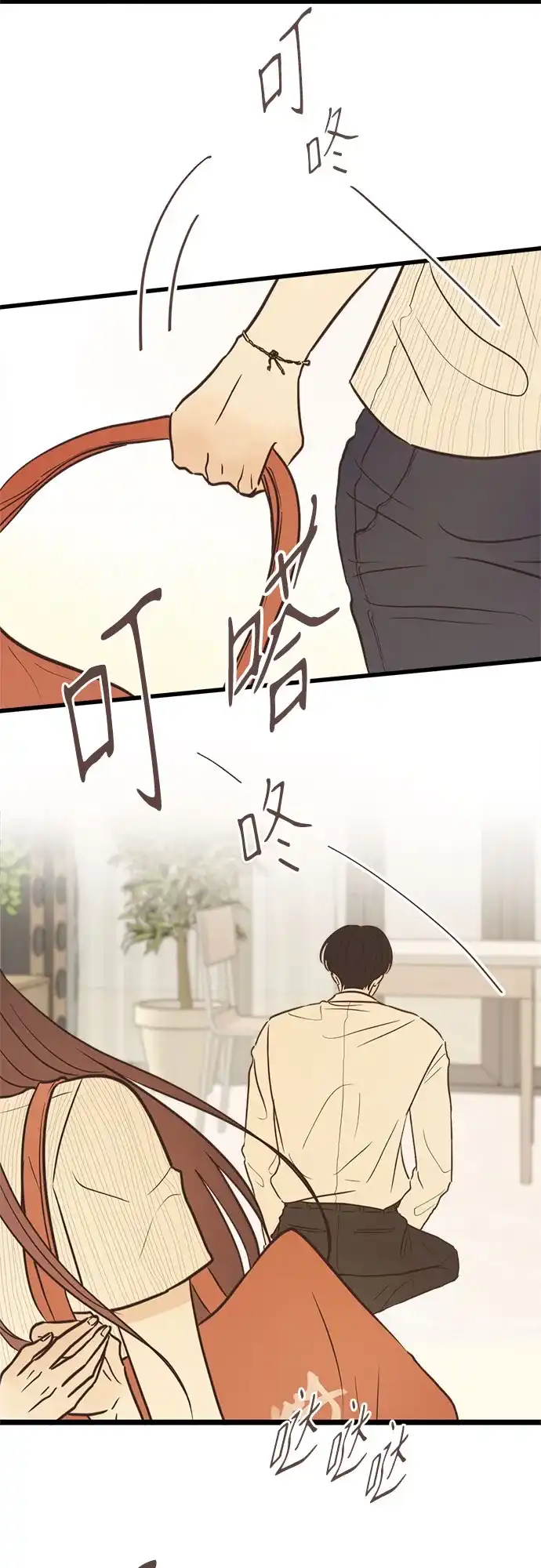 柠檬味青春 [第41话] 因为喜欢 第8页