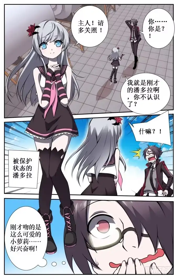 第6页
