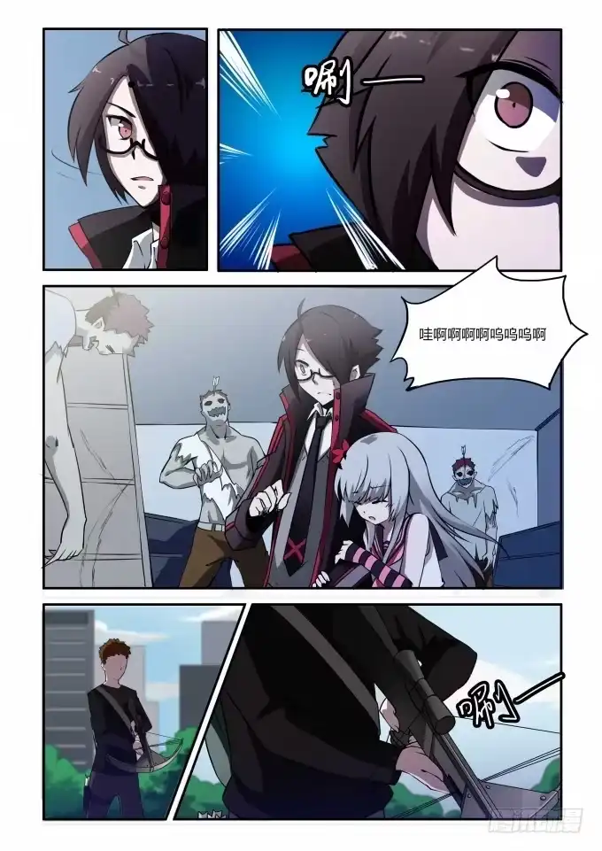 第10页