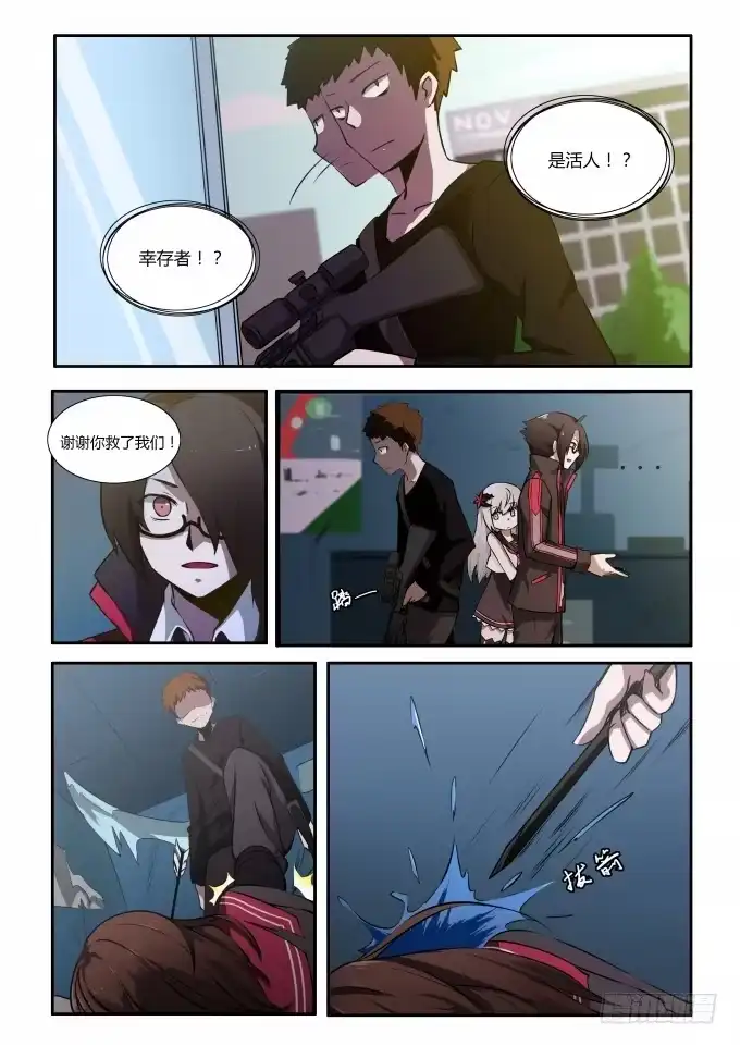 第11页