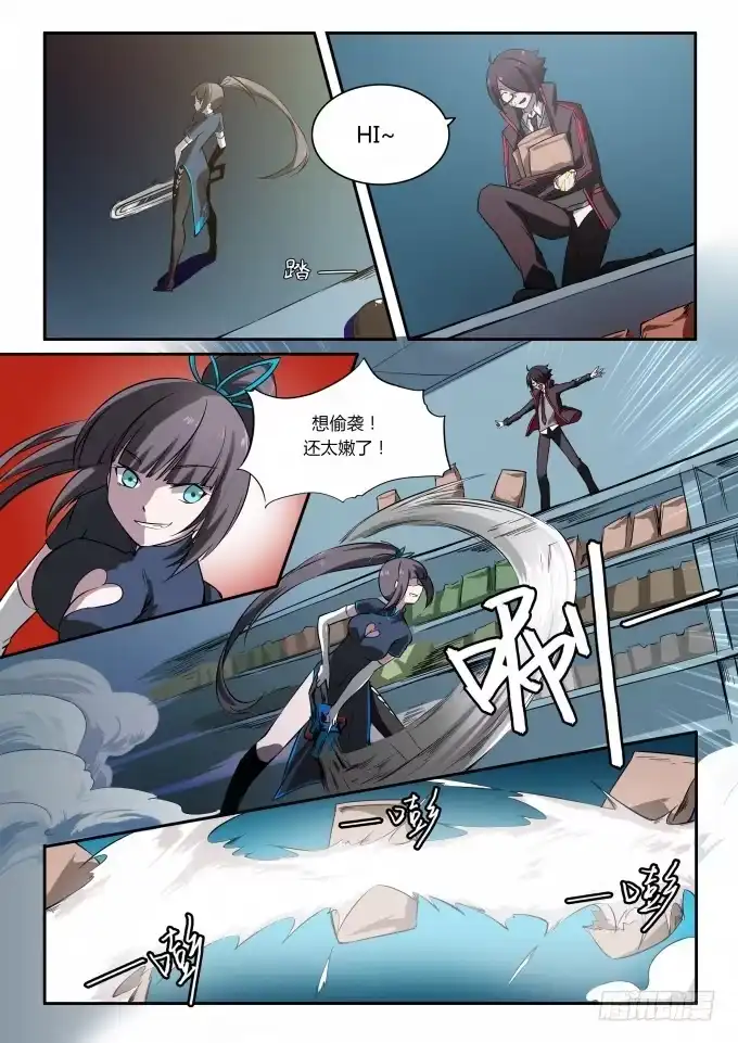 第7页