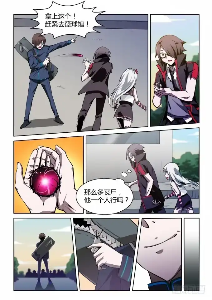 第8页