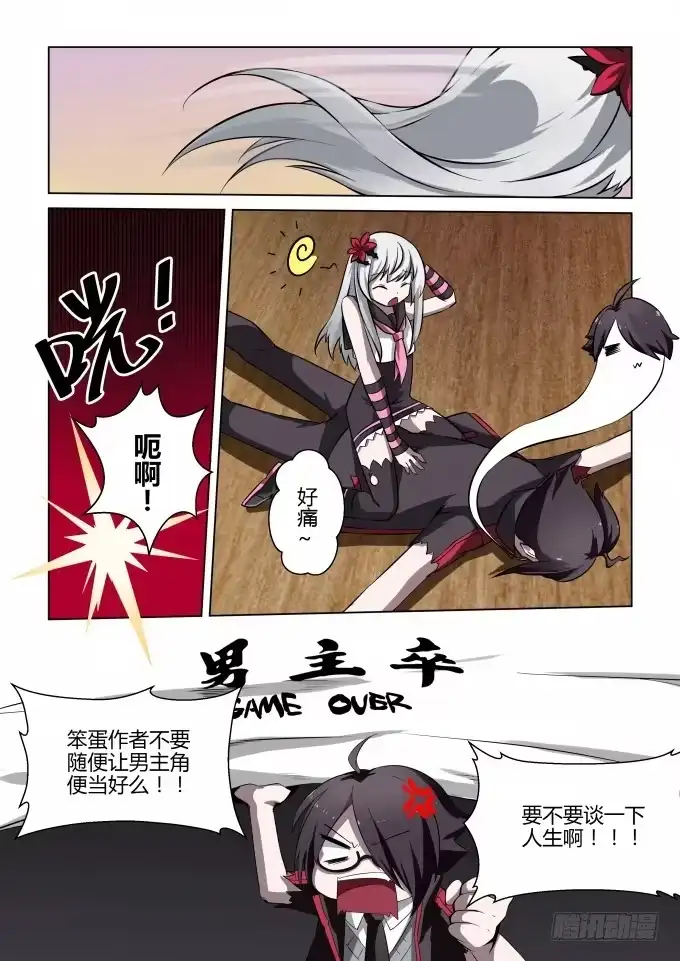 第7页