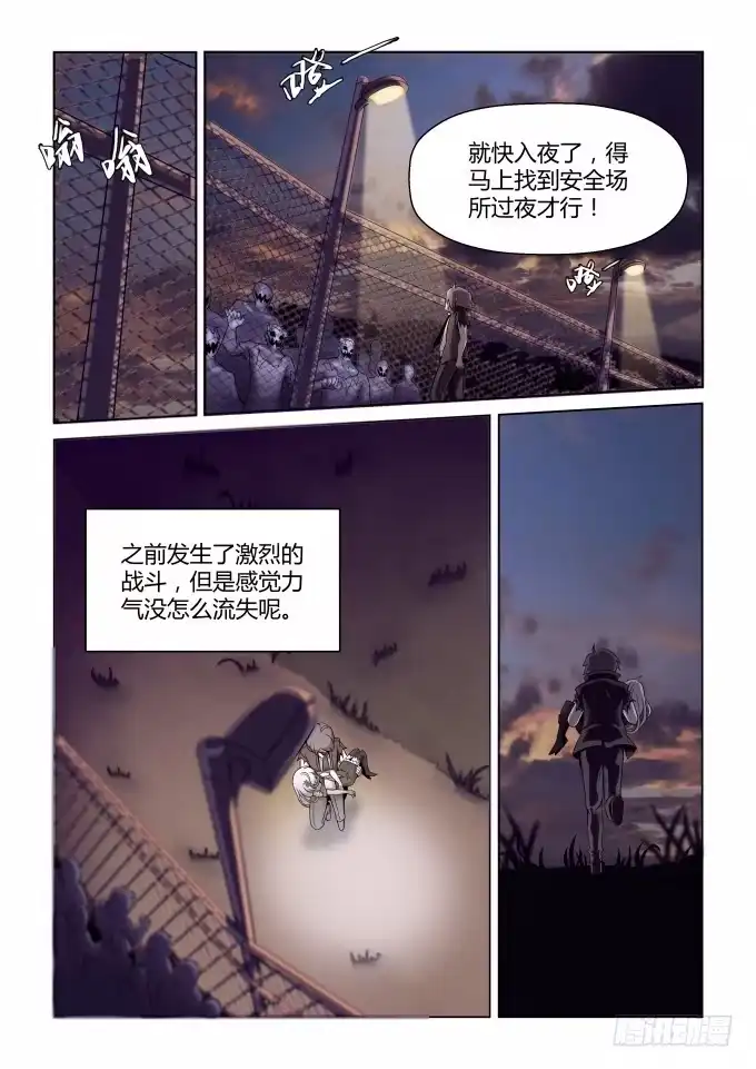 第11页