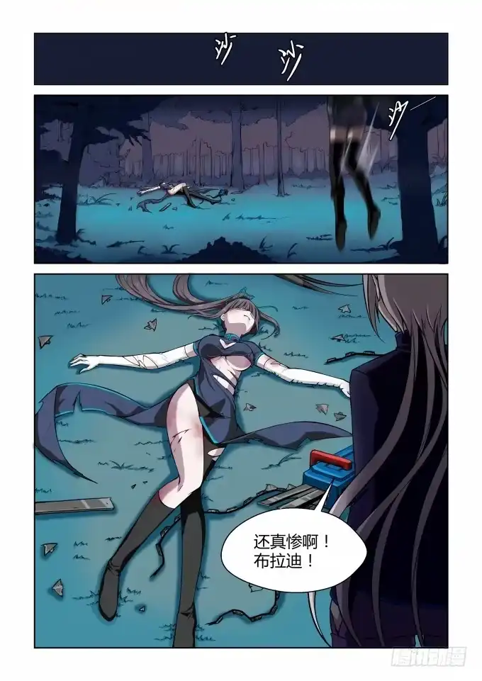 第2页