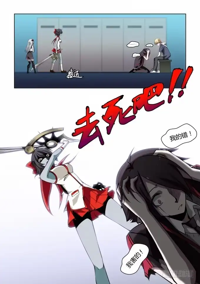 第9页