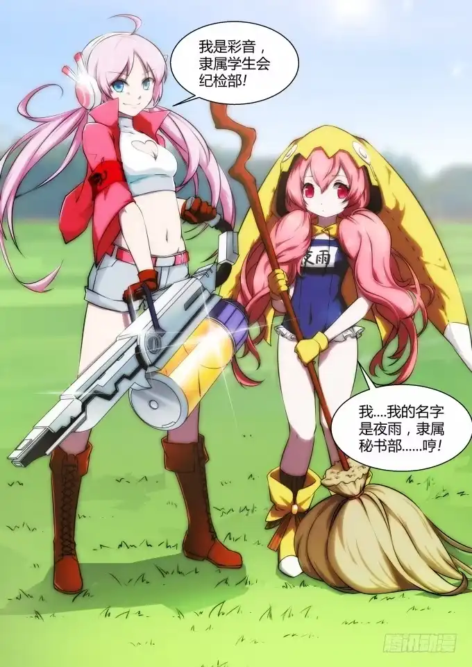 第10页