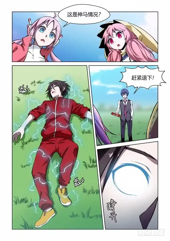 第11页