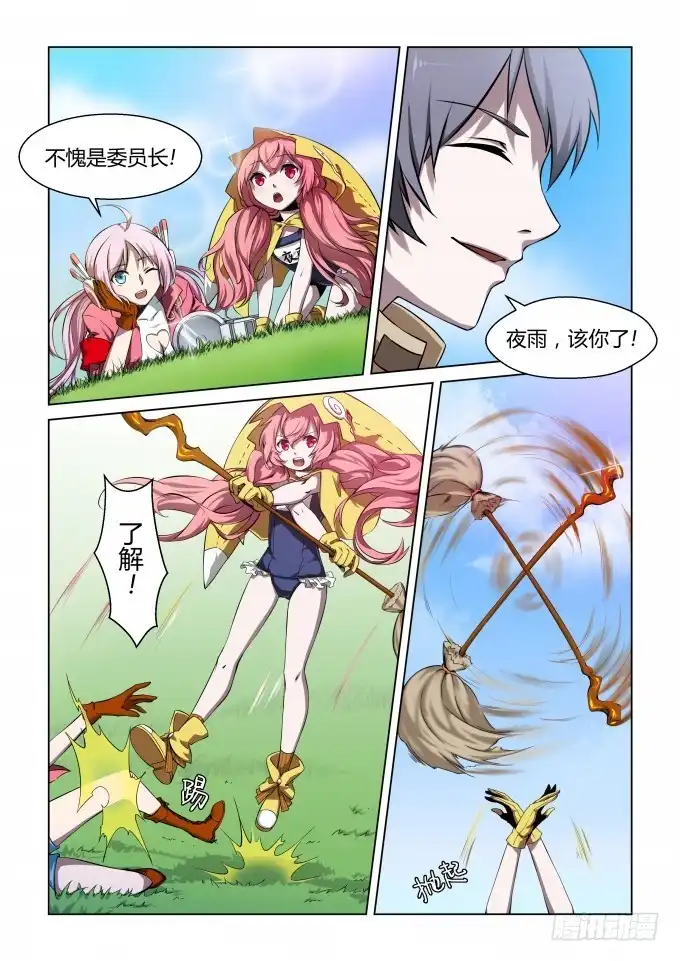 第6页