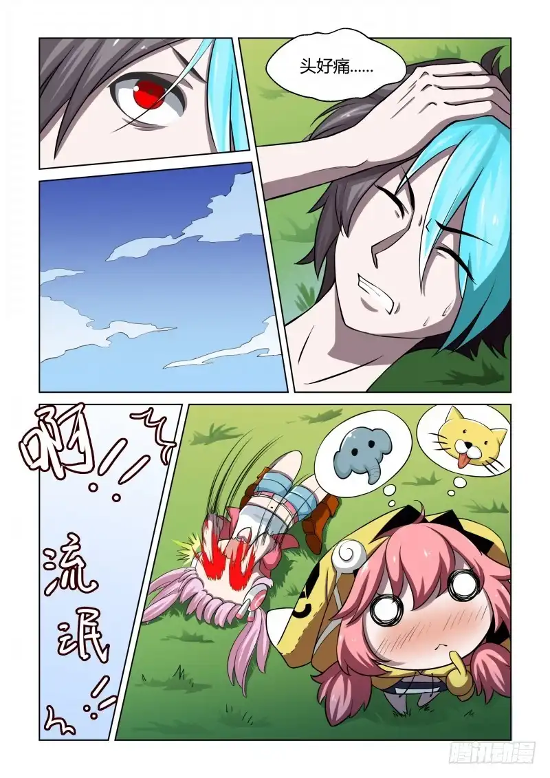 第10页