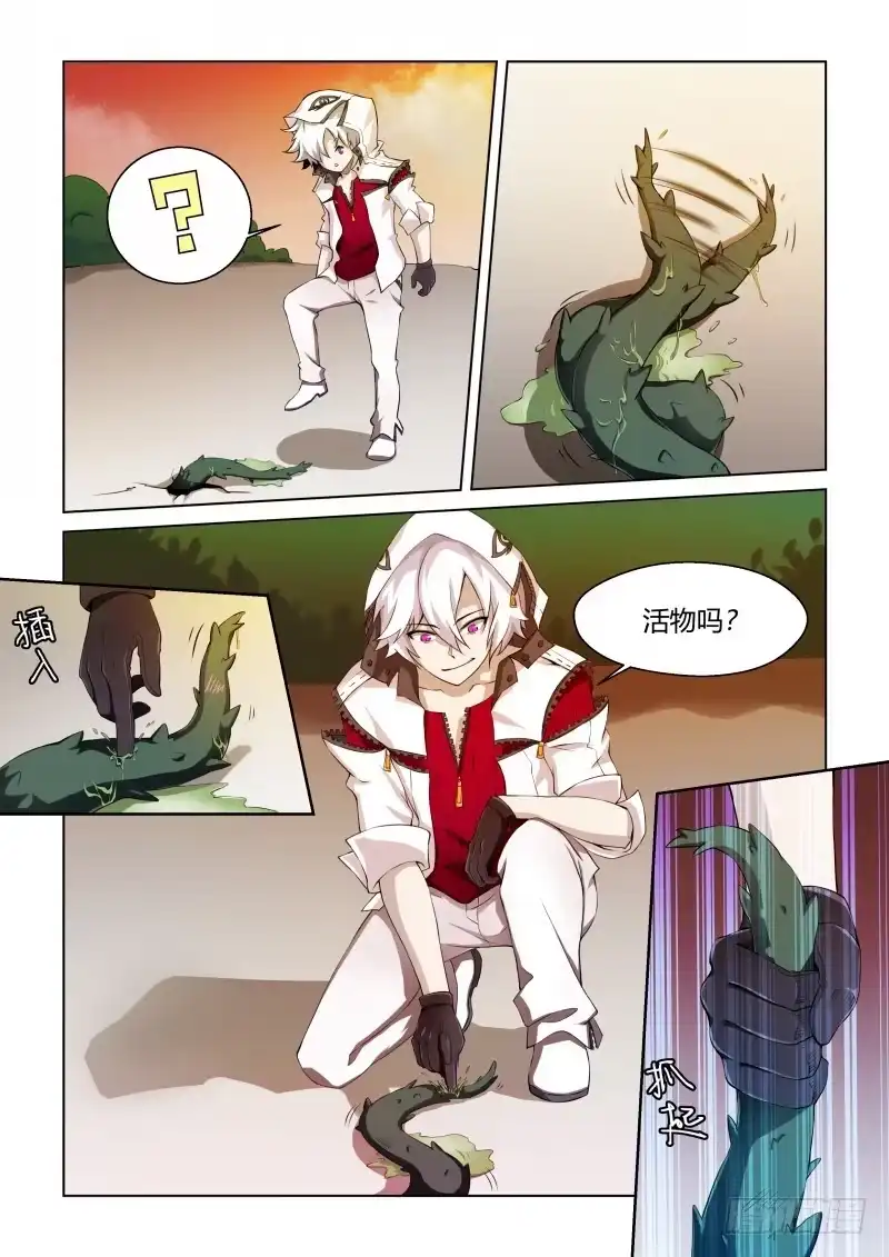 第10页