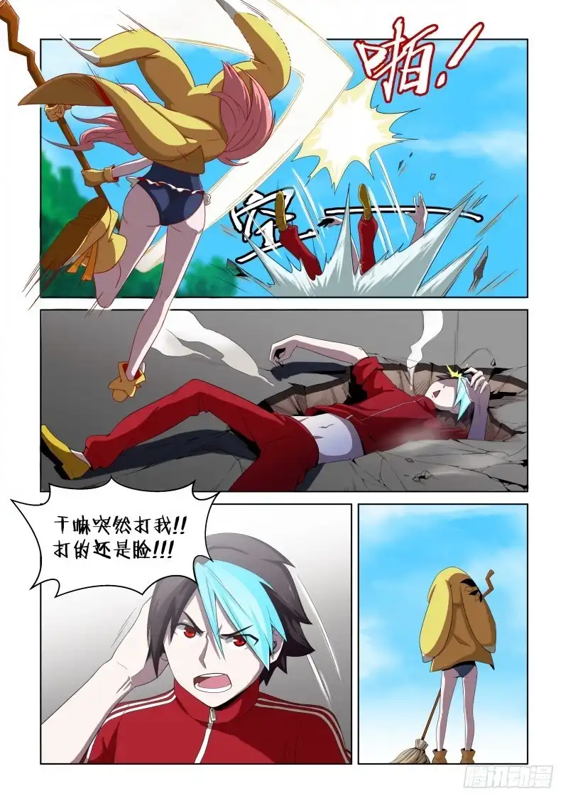 第6页