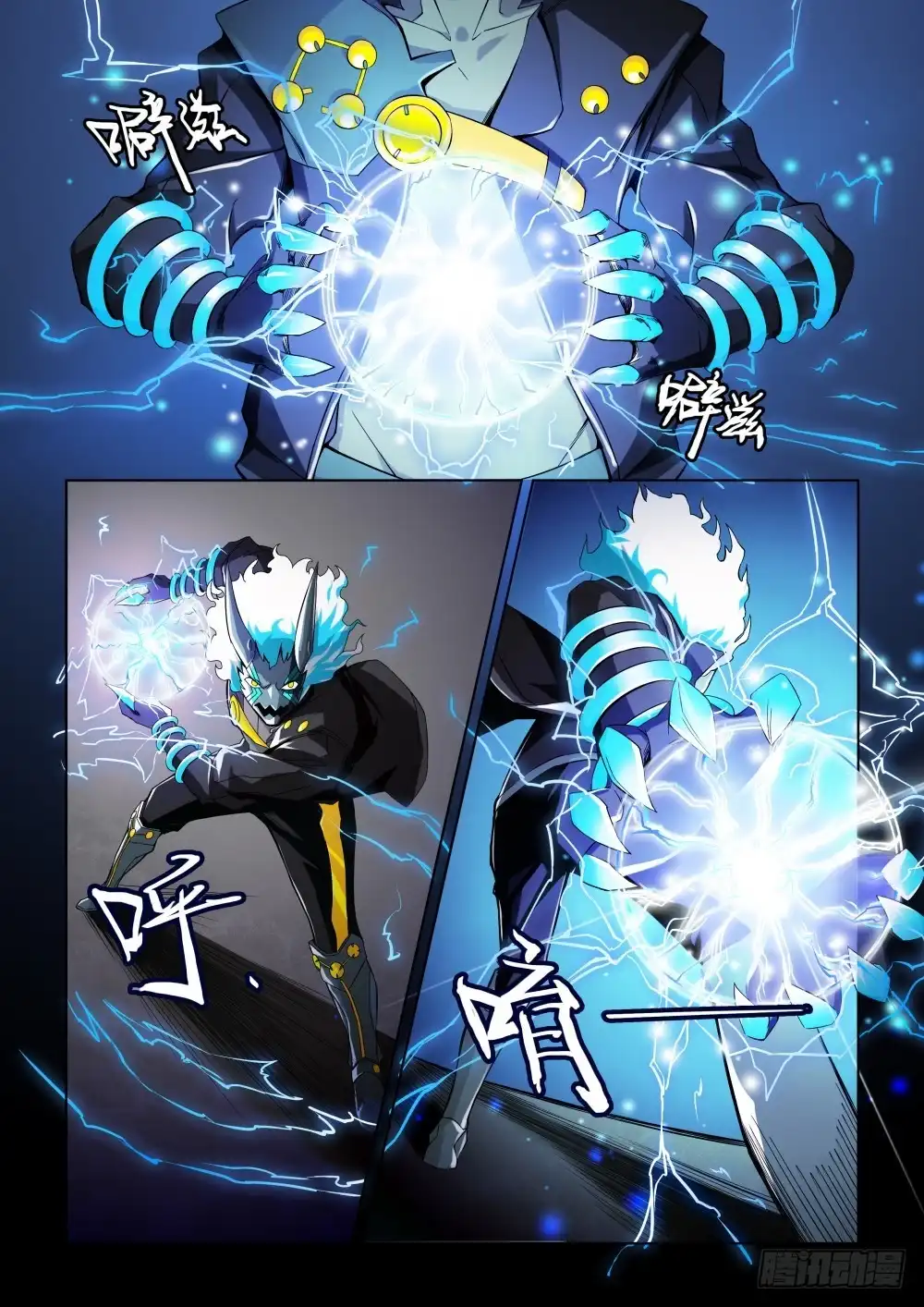 第8页