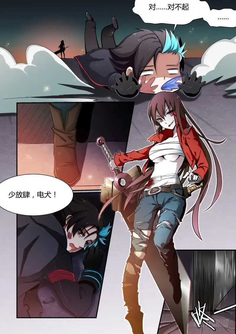 第8页
