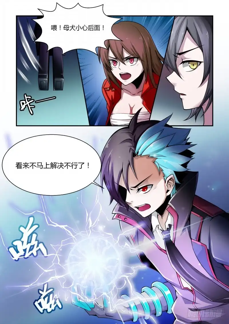 第6页