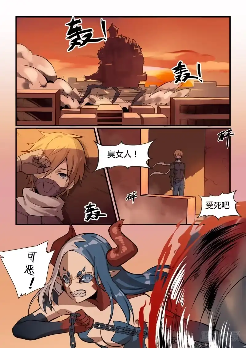 第6页