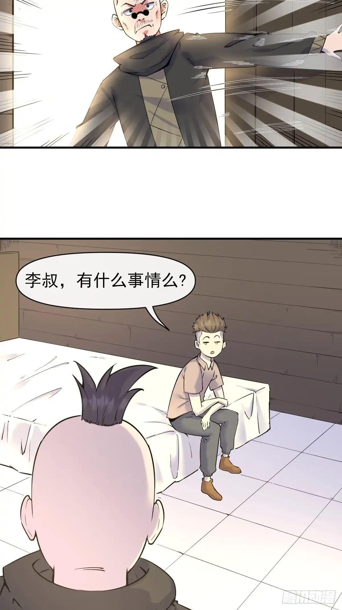 第35页