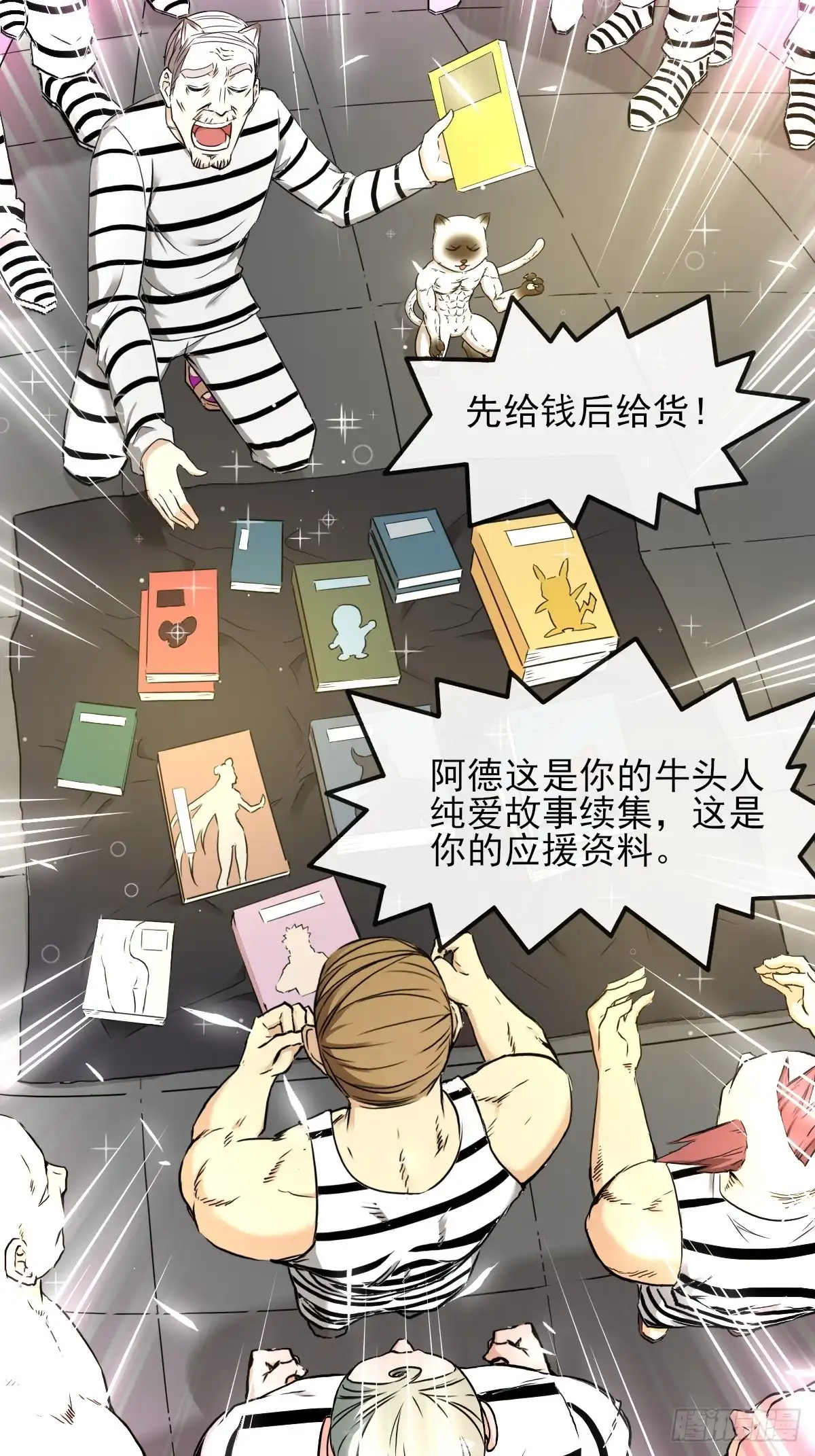 第52页