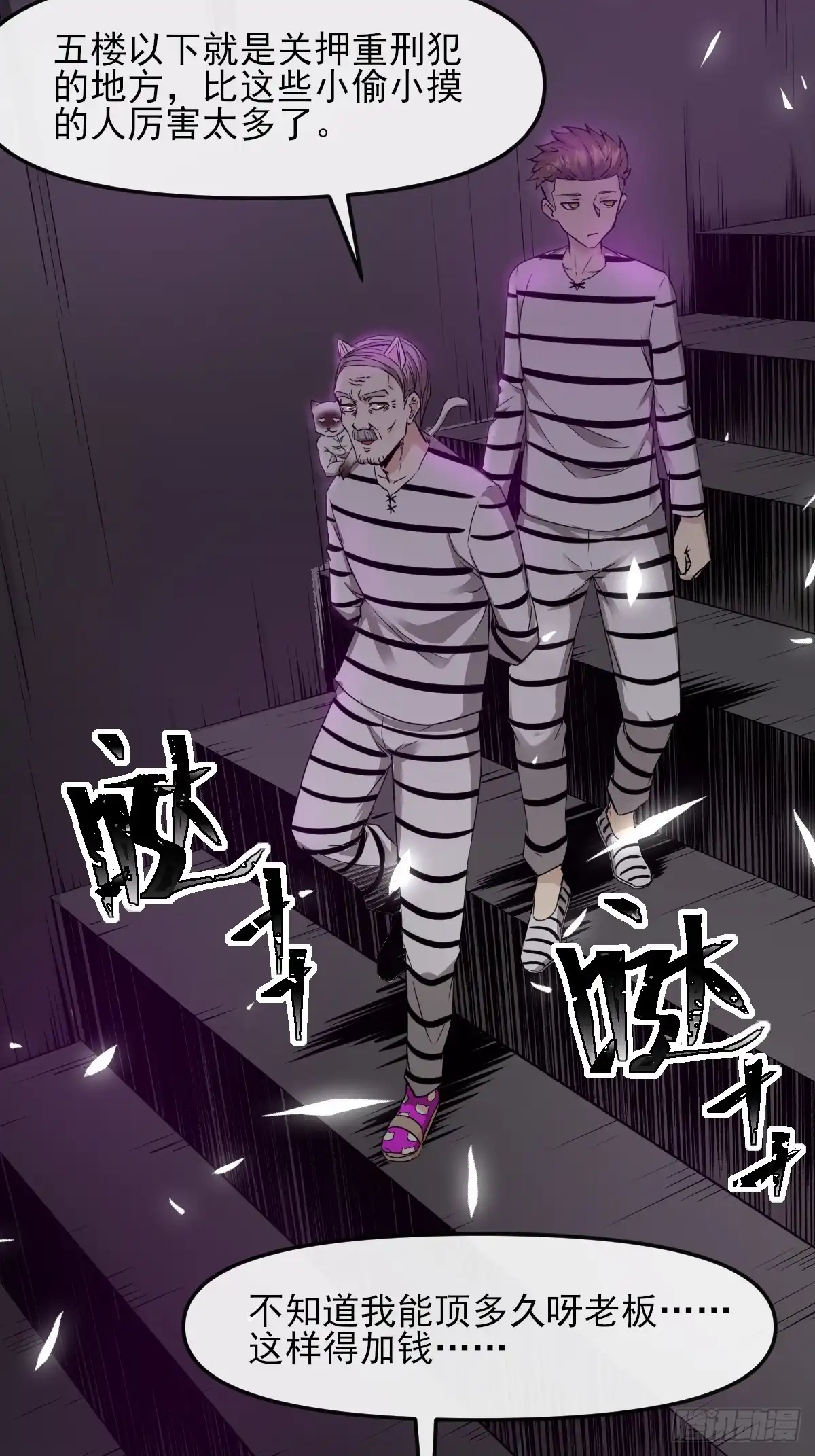 第56页