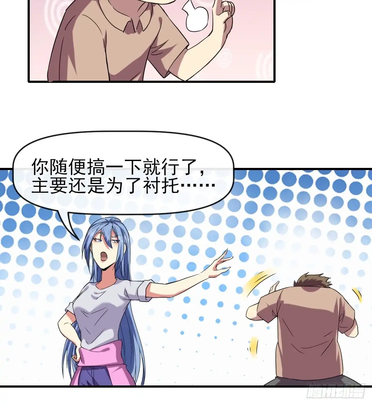 第47页
