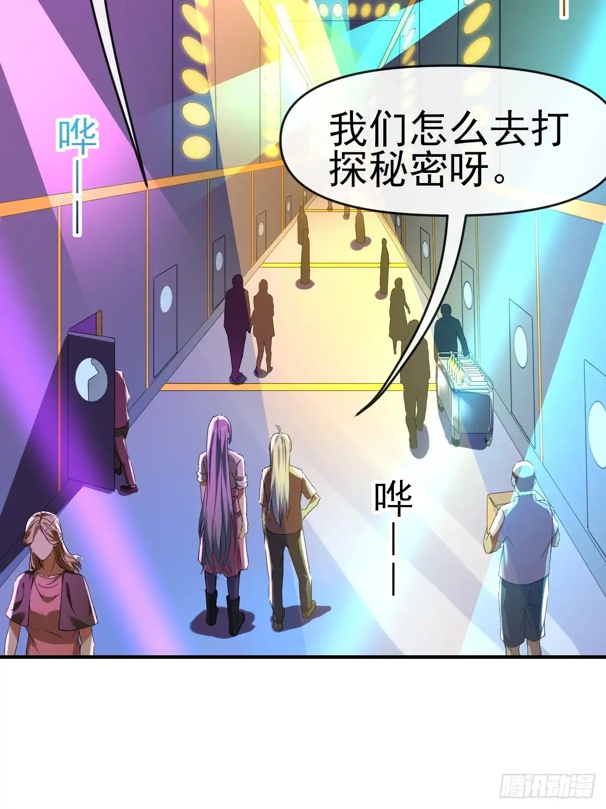 第28页