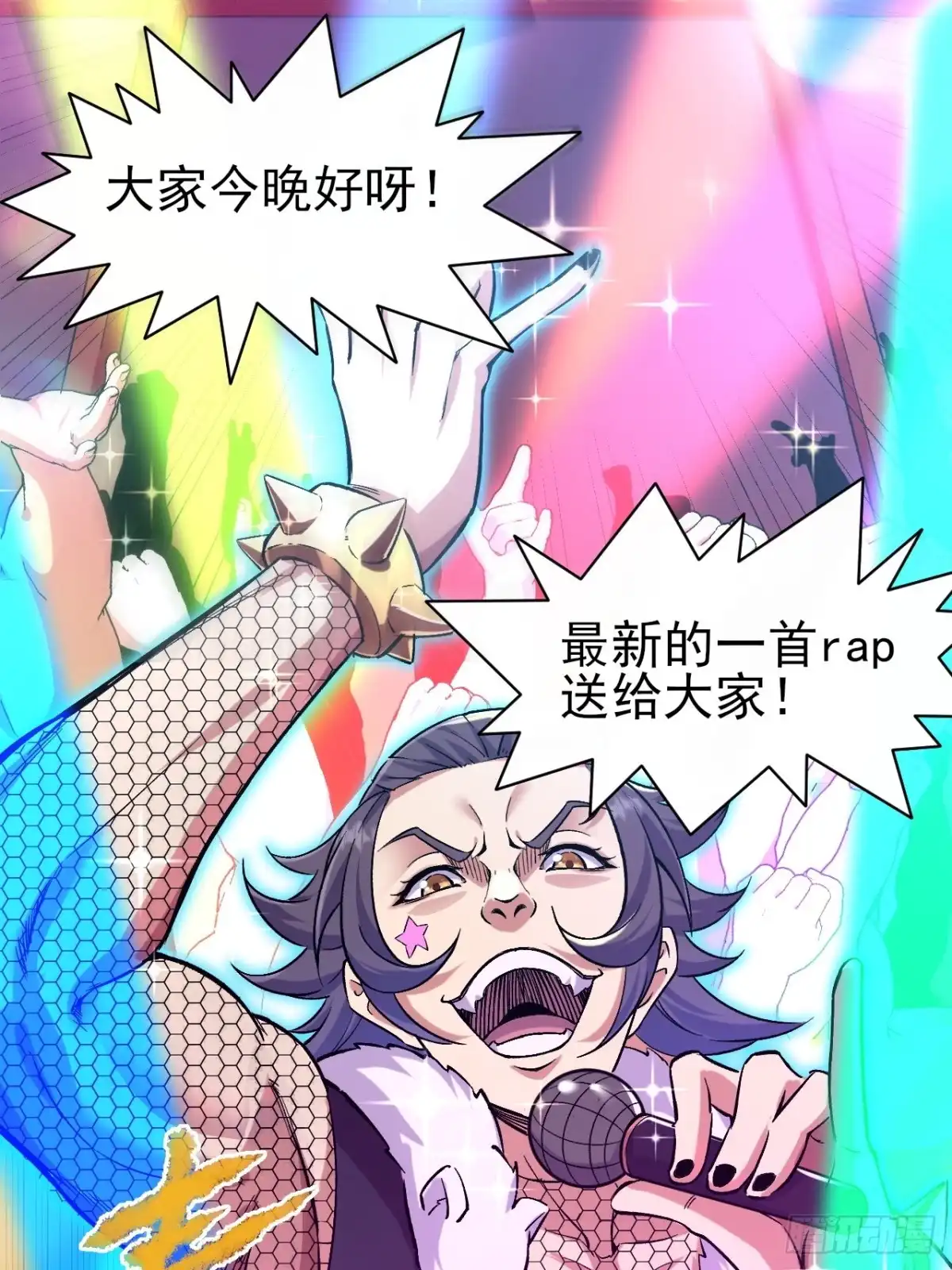 第33页