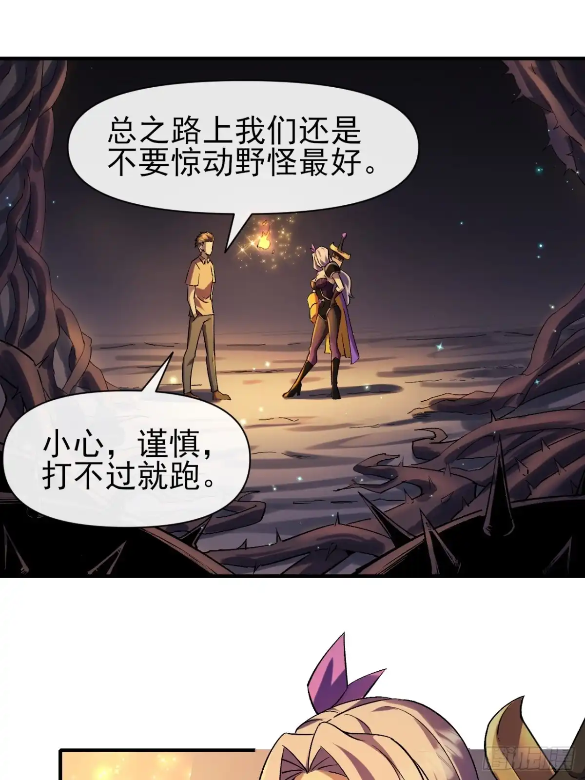 第35页