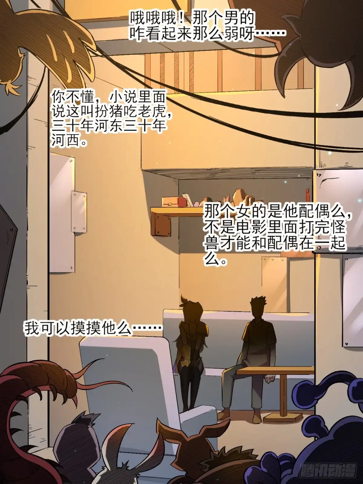第27页