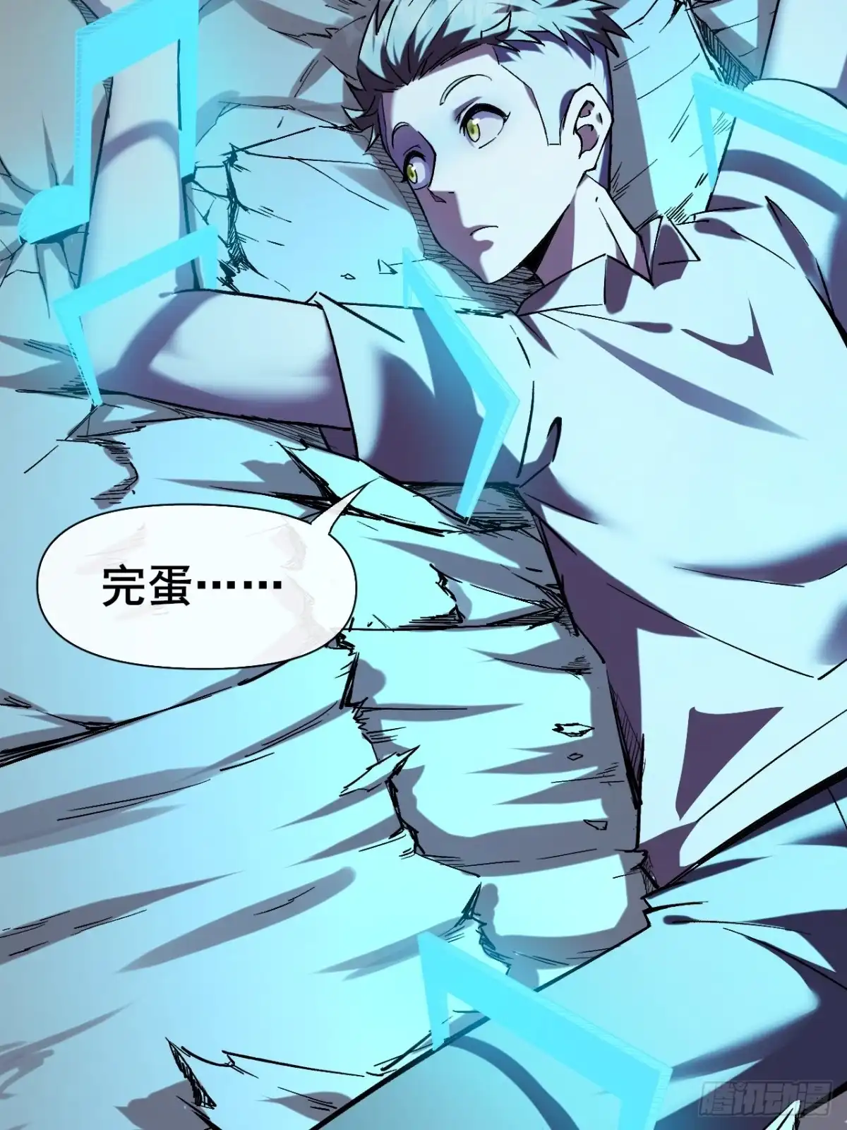 第31页