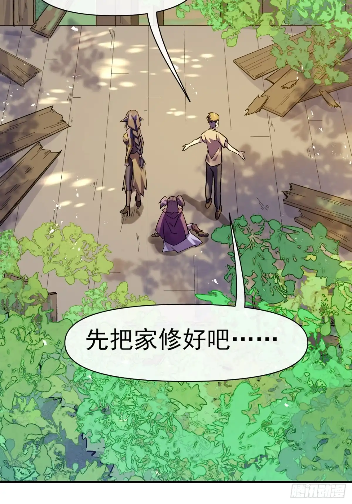 第42页