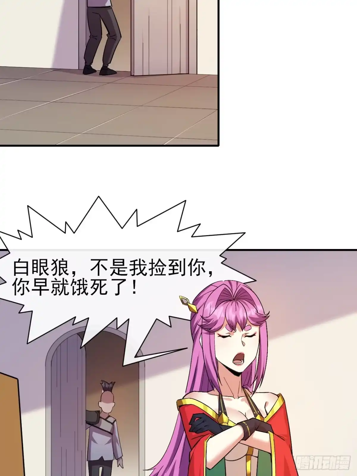 第34页