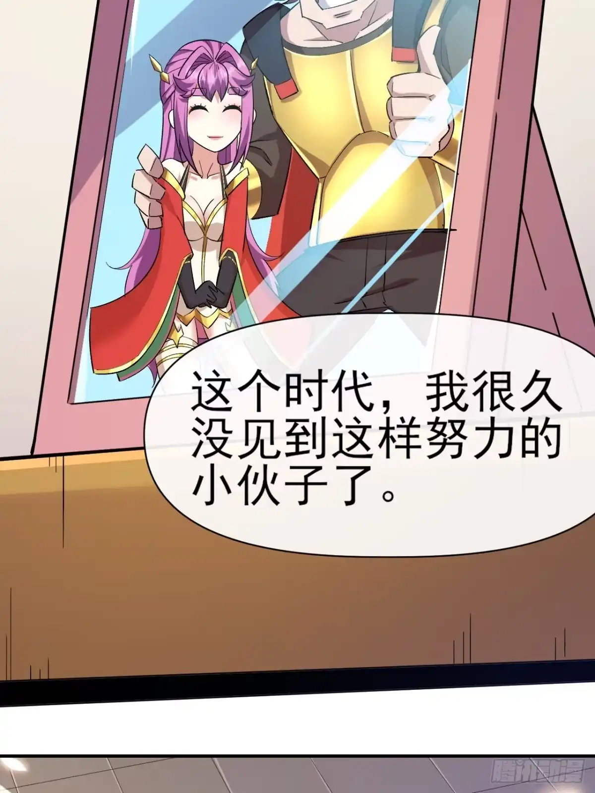 第49页