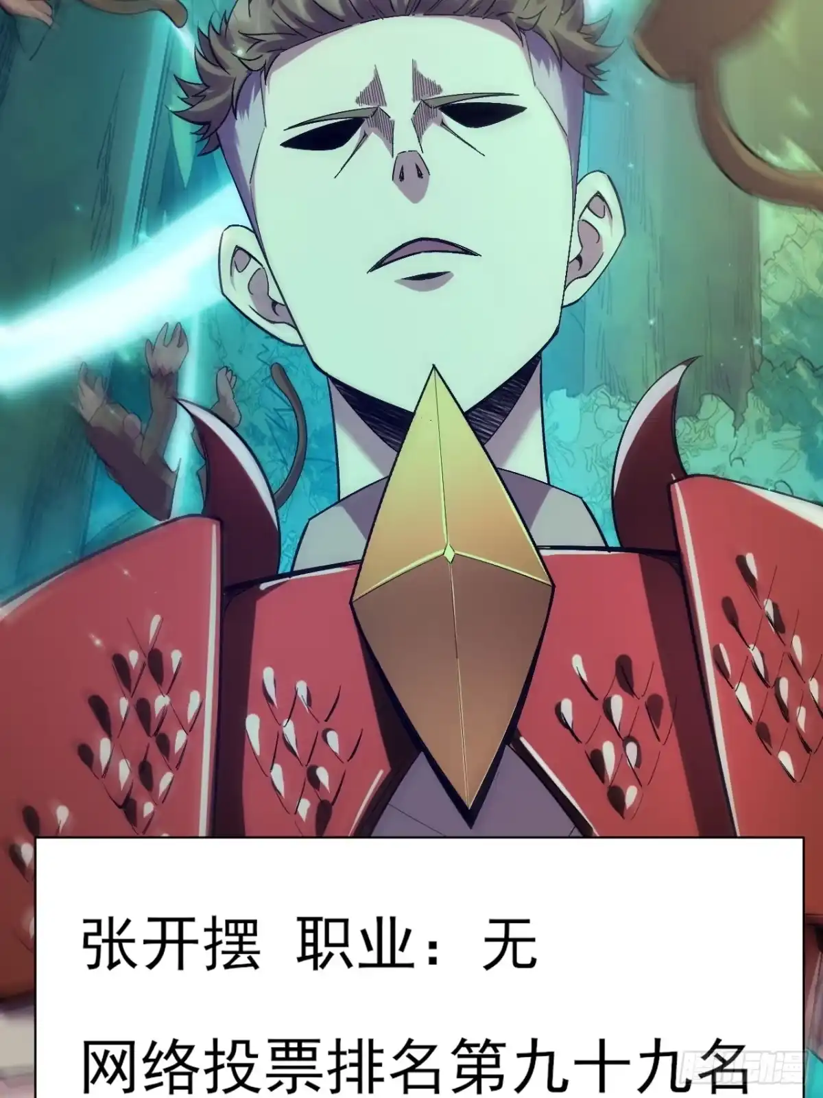 第50页