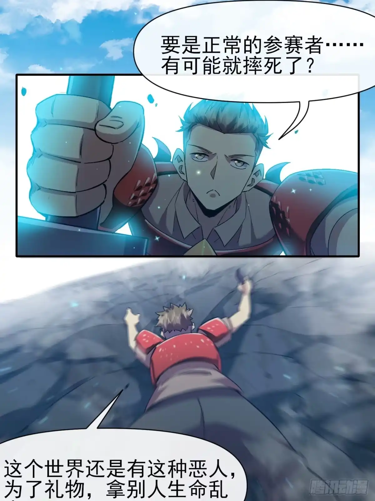 第43页
